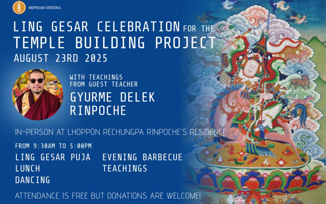 Ling Gesar Celebration For Temple Building Project
